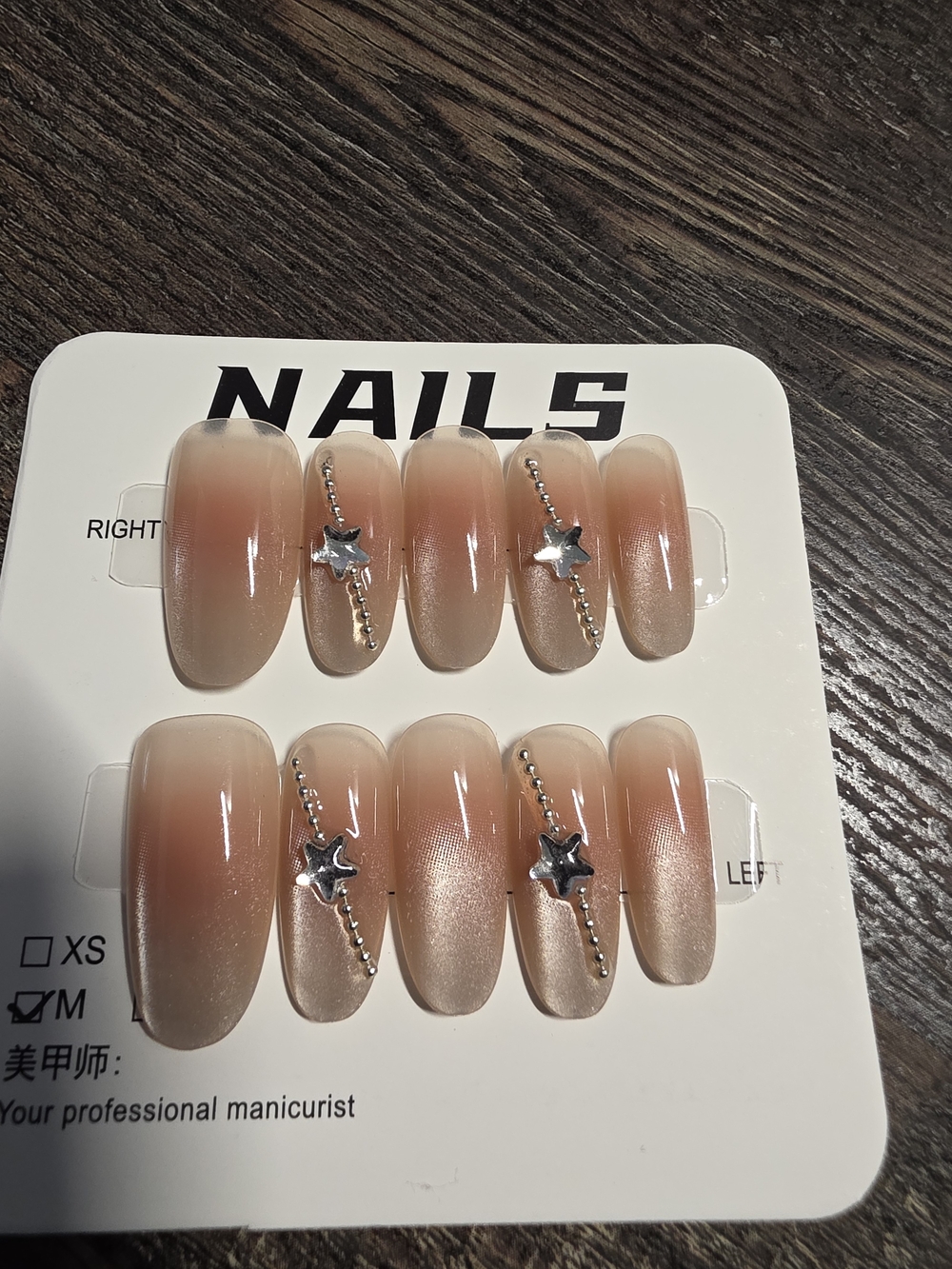 Nude Starry Night Press-On Nails ✨